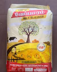 veppamaram 1year old