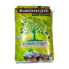 veppamaram 4month oid